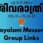 Malayalam Messenger Group Links